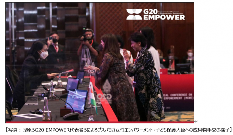 G20 empower indonesia 2