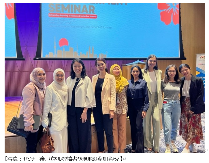 Indonesia seminar2