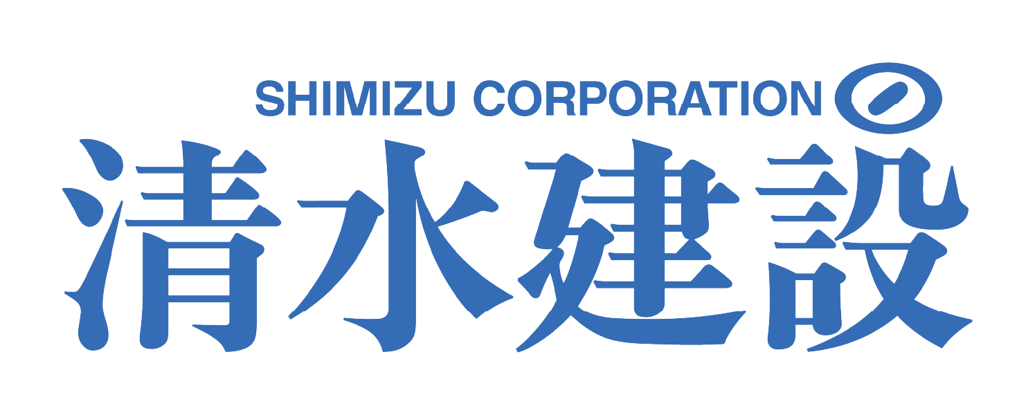 清水建設