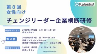 2026年版の宣伝スライドv3